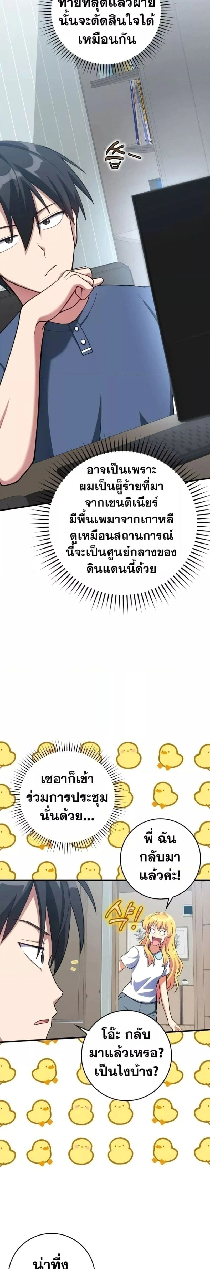 หน้าที่ 24