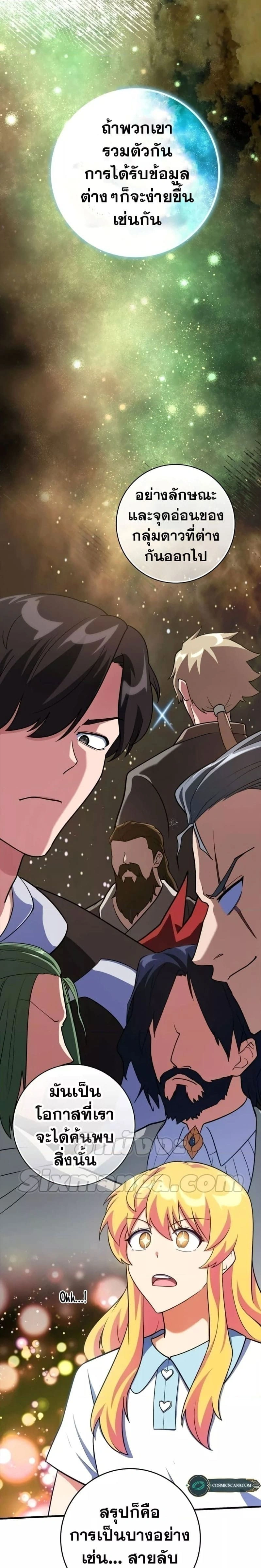 หน้าที่ 29