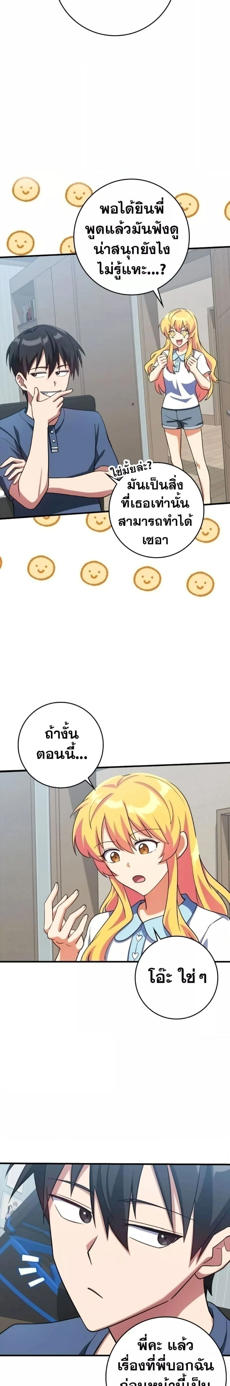หน้าที่ 30