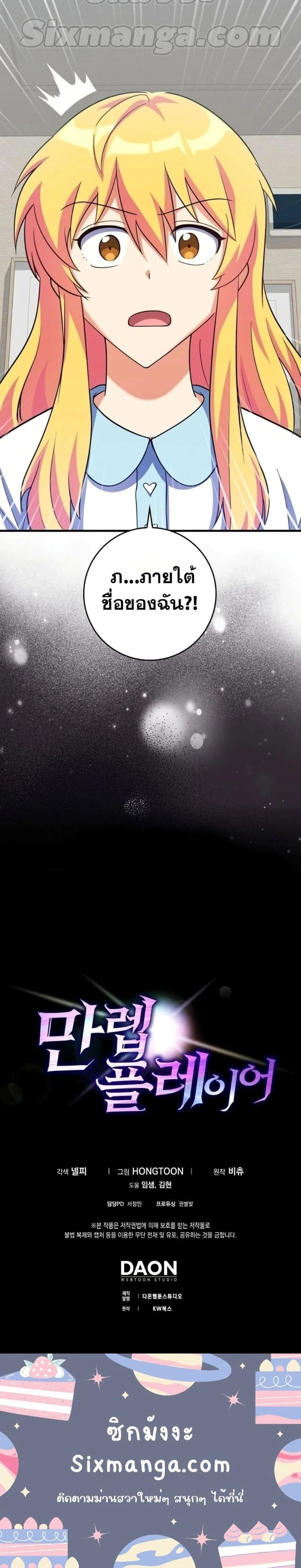 หน้าที่ 32