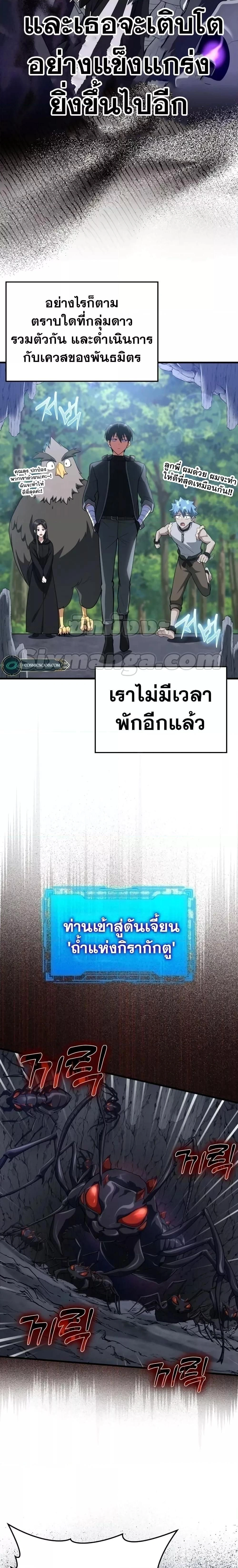 หน้าที่ 10
