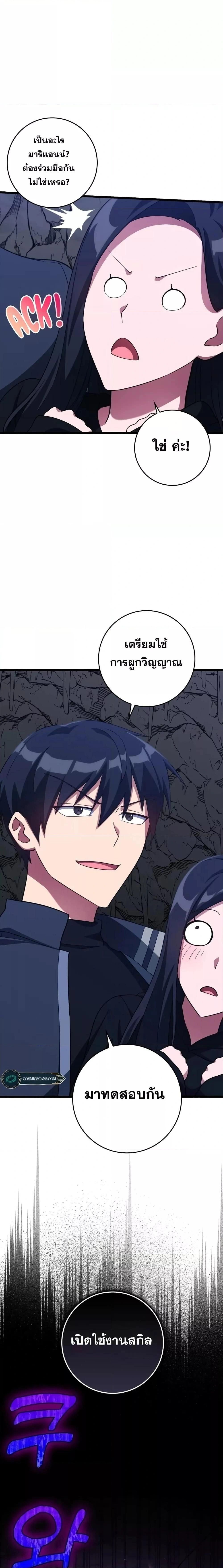 หน้าที่ 26