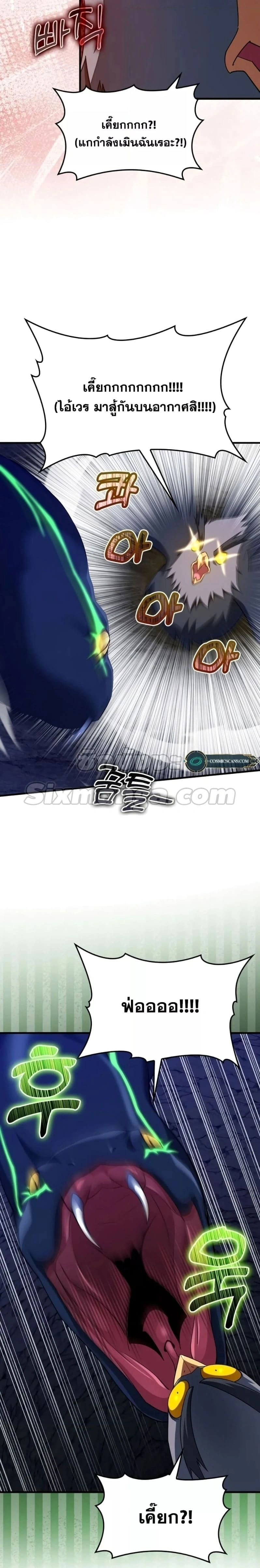 หน้าที่ 27