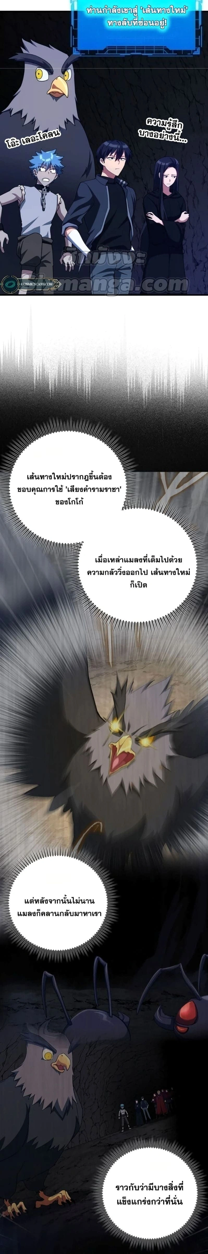 หน้าที่ 18