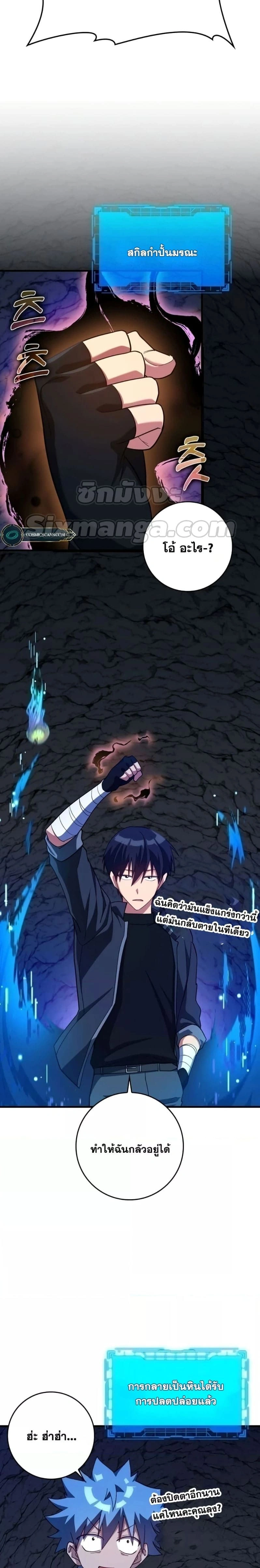 หน้าที่ 30