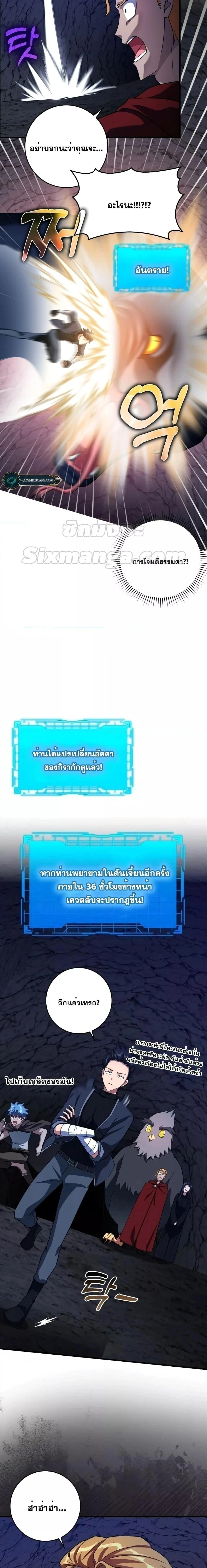 หน้าที่ 21