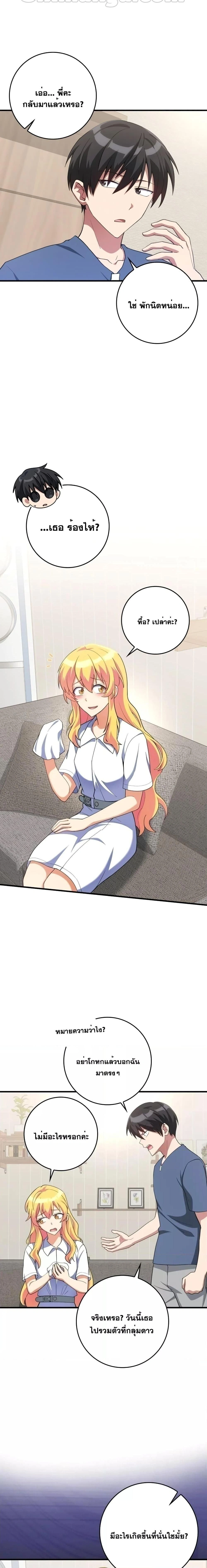 หน้าที่ 5