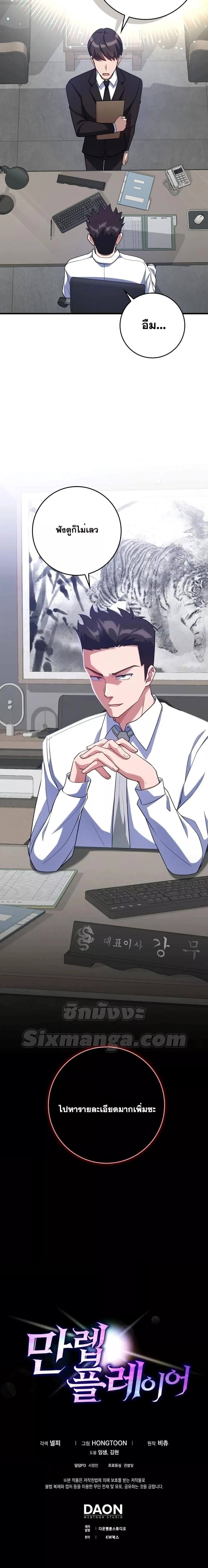 หน้าที่ 27