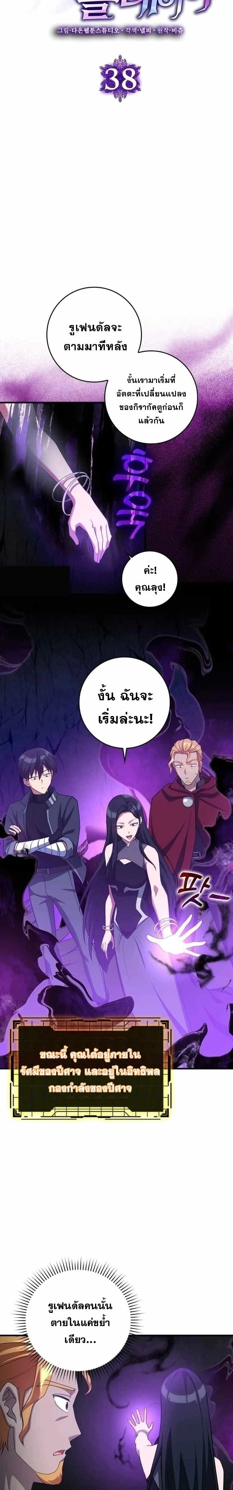 หน้าที่ 11