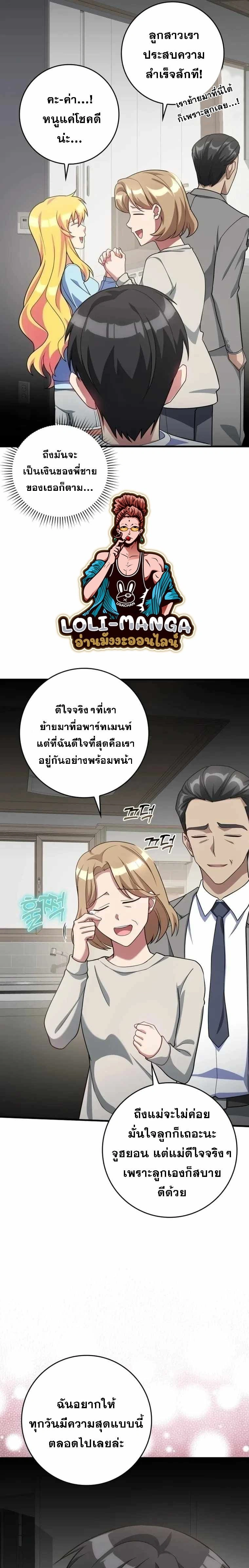 หน้าที่ 27