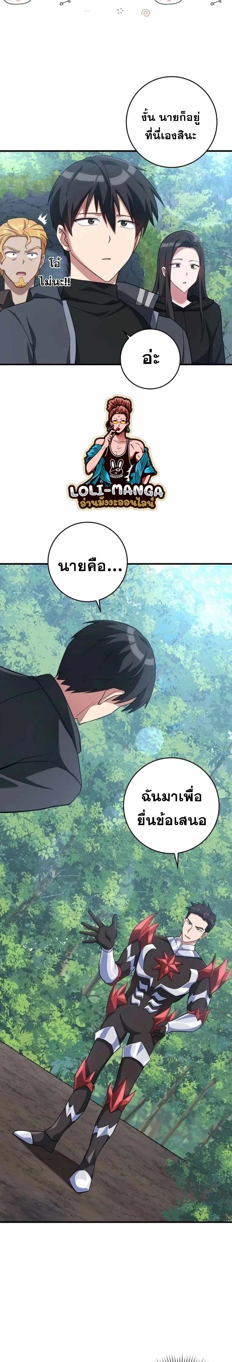 หน้าที่ 19