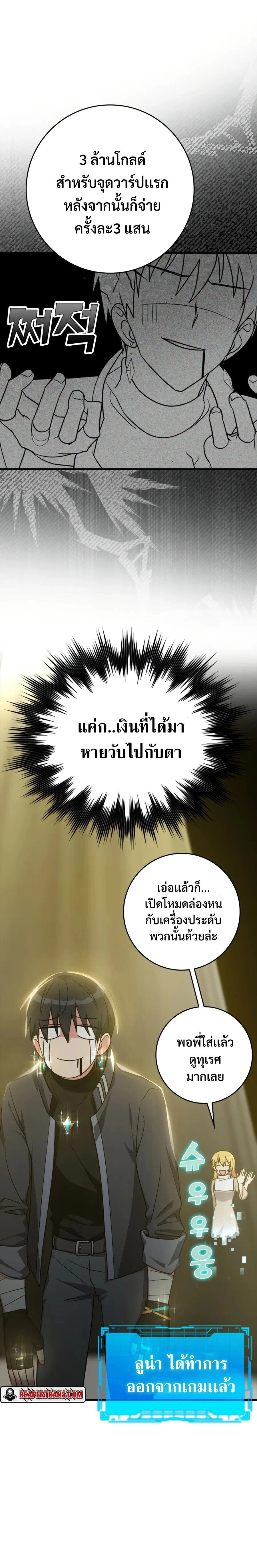 หน้าที่ 31