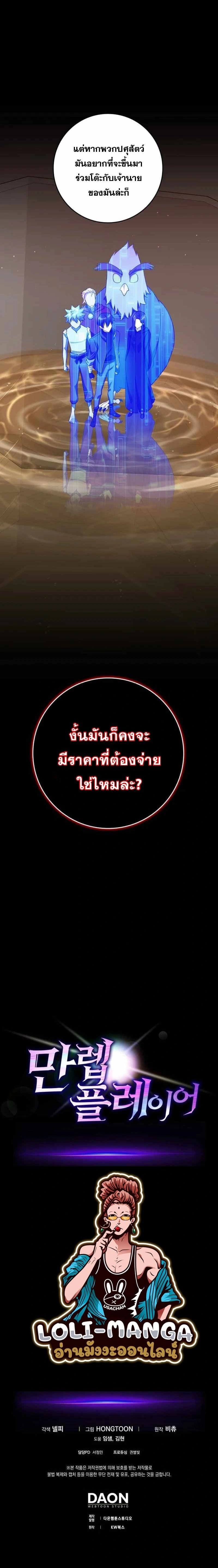 หน้าที่ 26