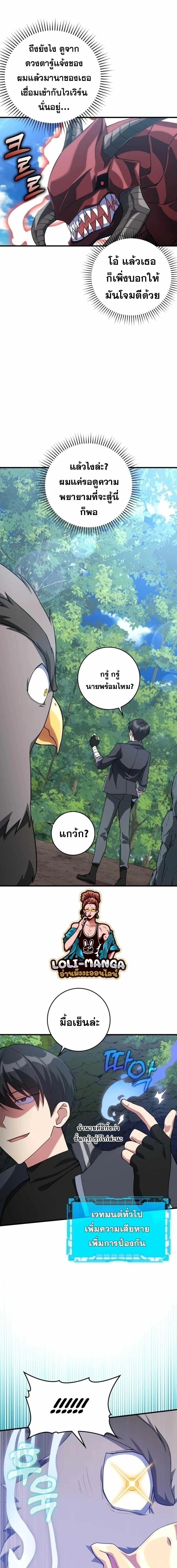 หน้าที่ 7