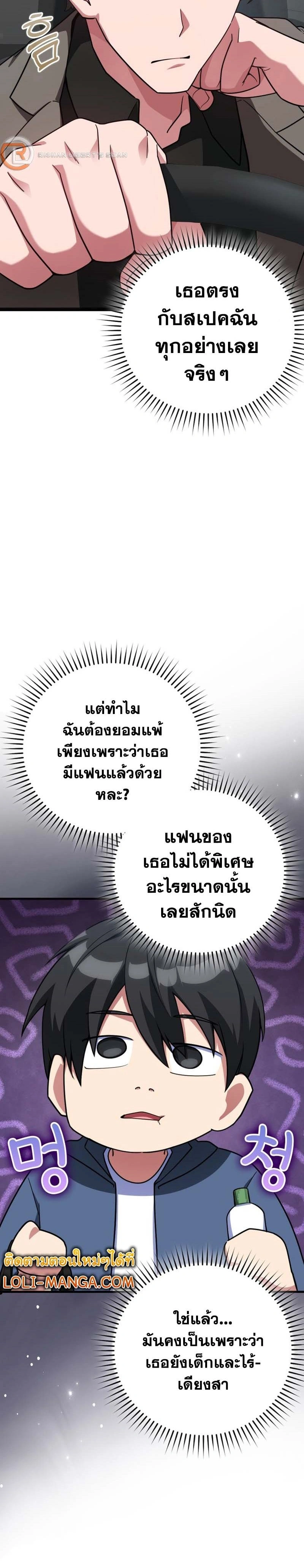 หน้าที่ 20