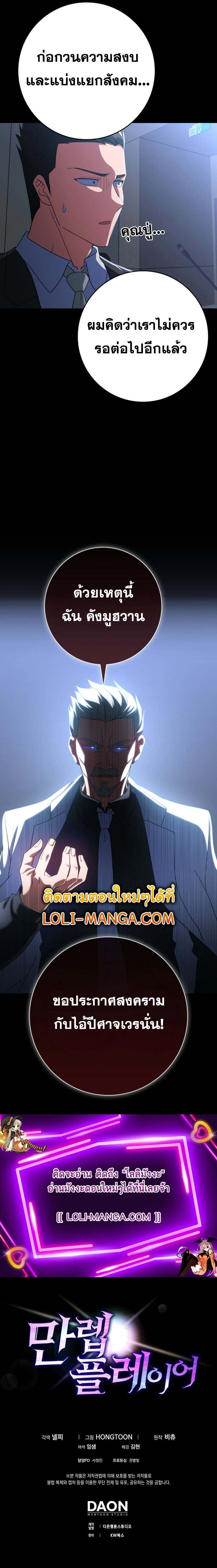 หน้าที่ 20