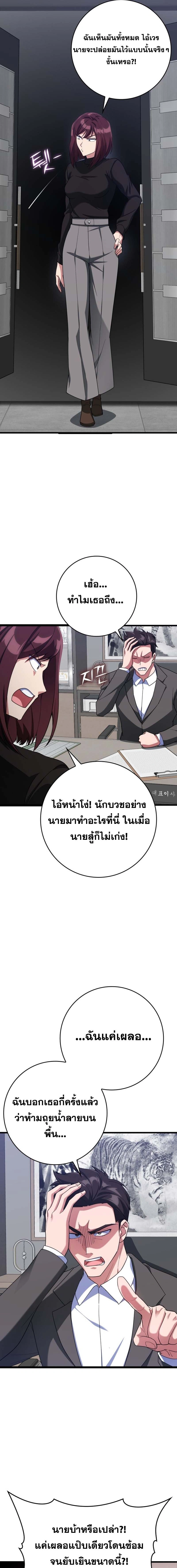 หน้าที่ 11