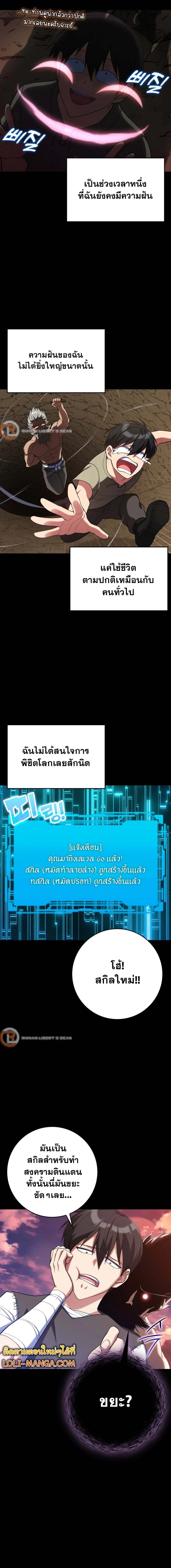 หน้าที่ 2