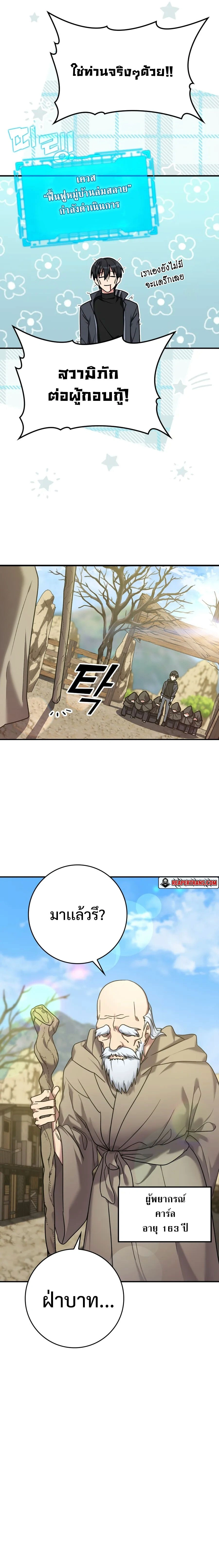 หน้าที่ 27