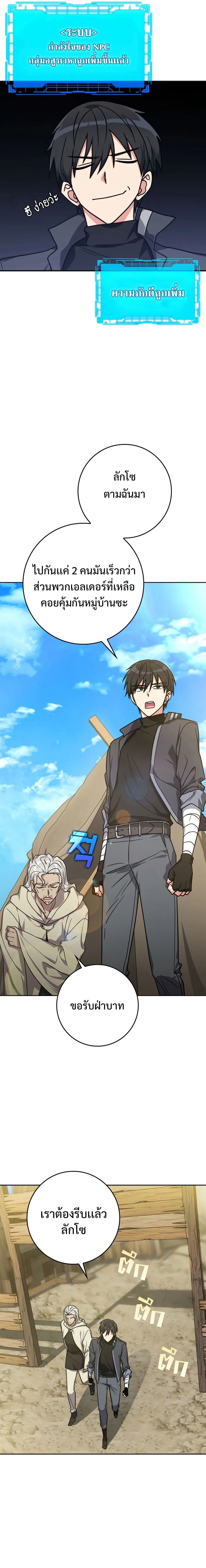 หน้าที่ 33