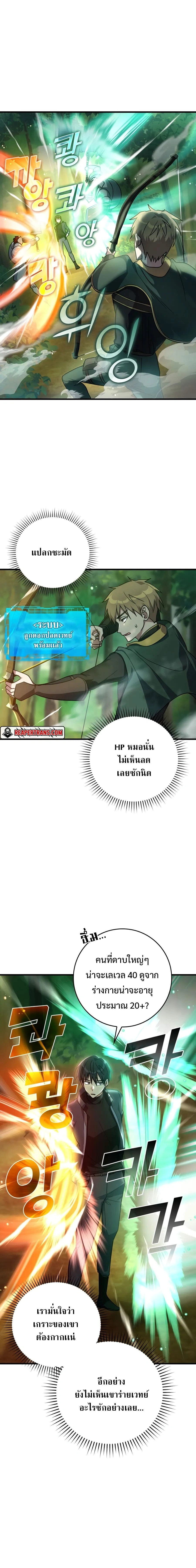 หน้าที่ 9