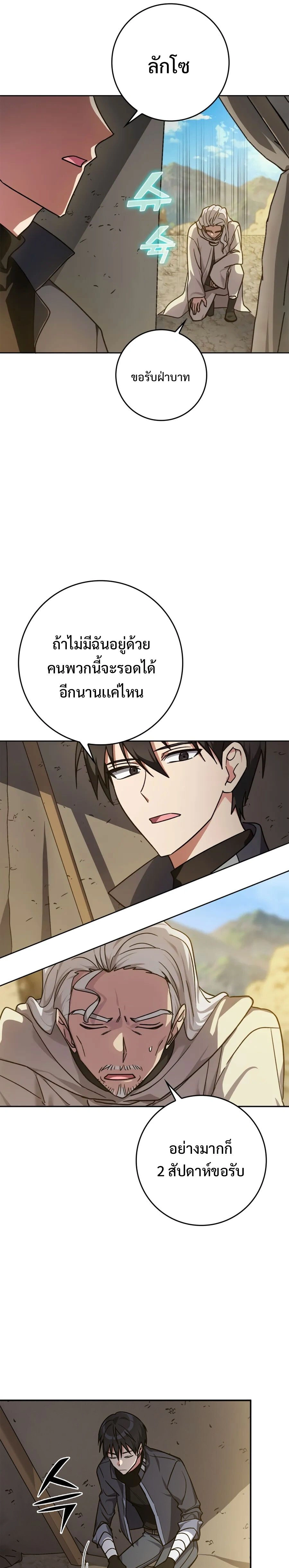 หน้าที่ 30