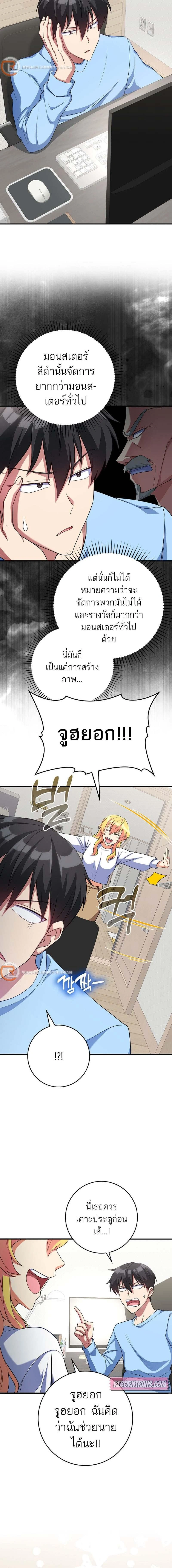 หน้าที่ 16