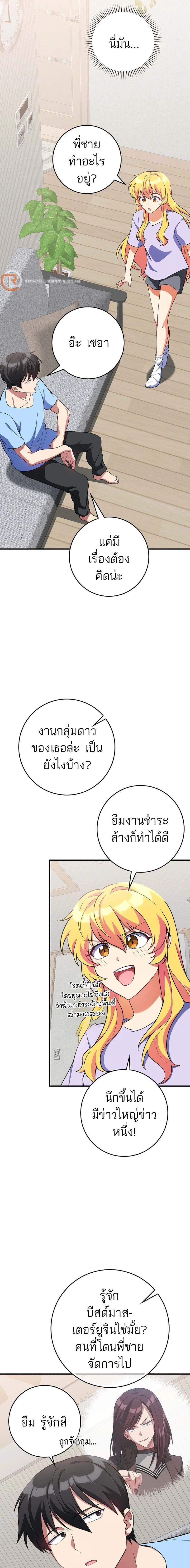 หน้าที่ 17