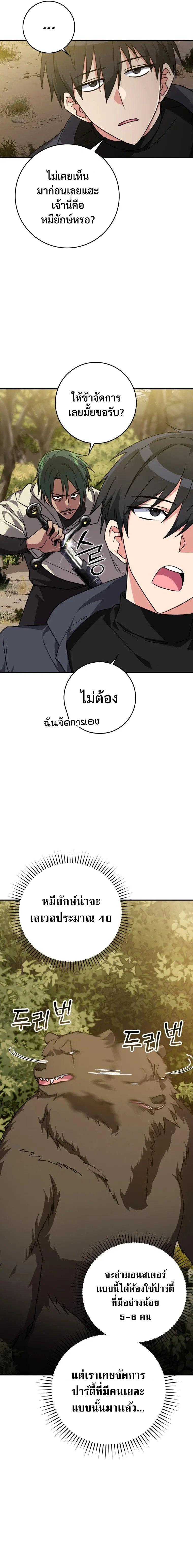 หน้าที่ 17