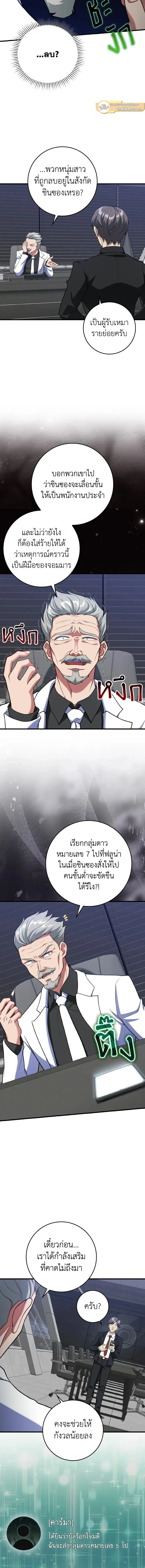 หน้าที่ 12