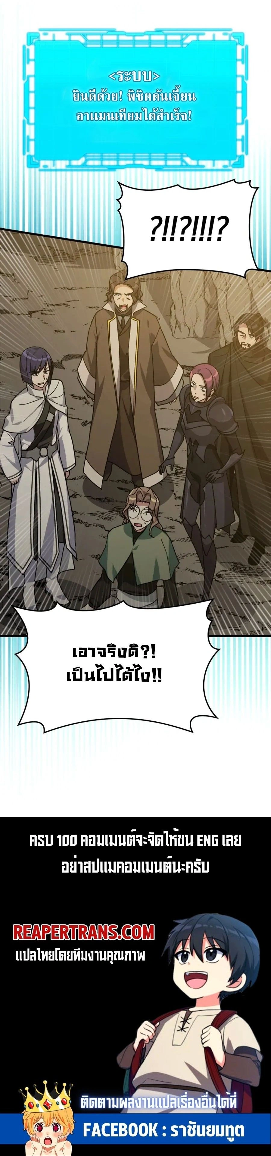 หน้าที่ 29