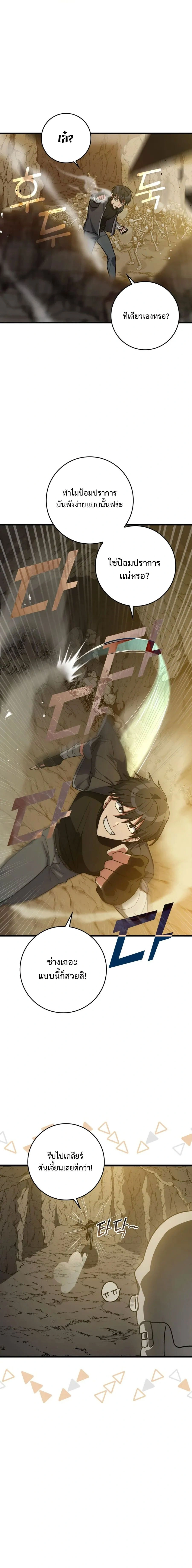 หน้าที่ 26