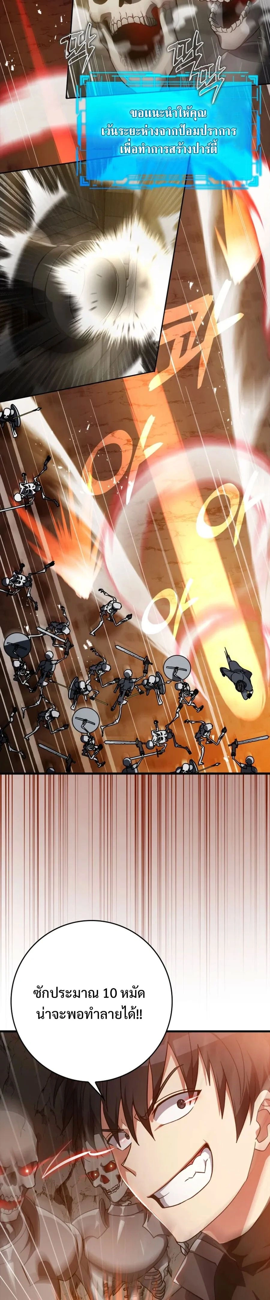 หน้าที่ 23