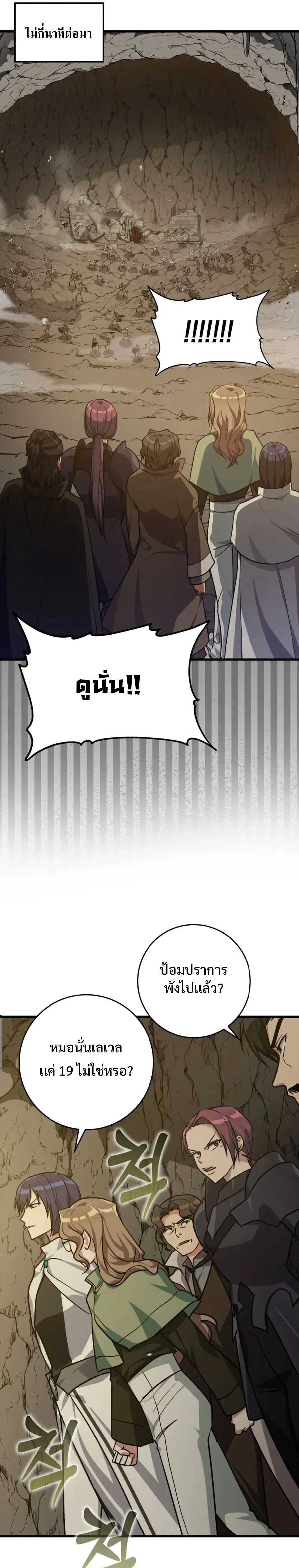 หน้าที่ 27