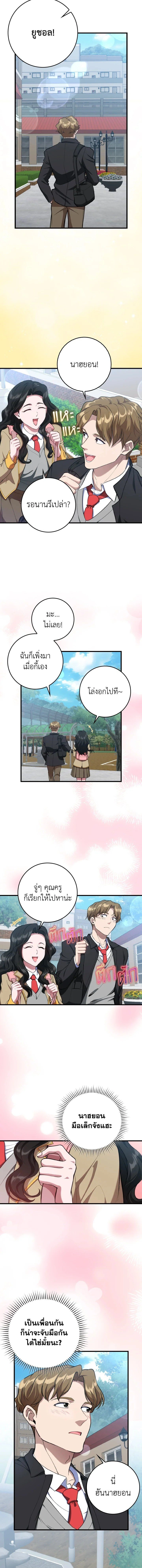 หน้าที่ 7