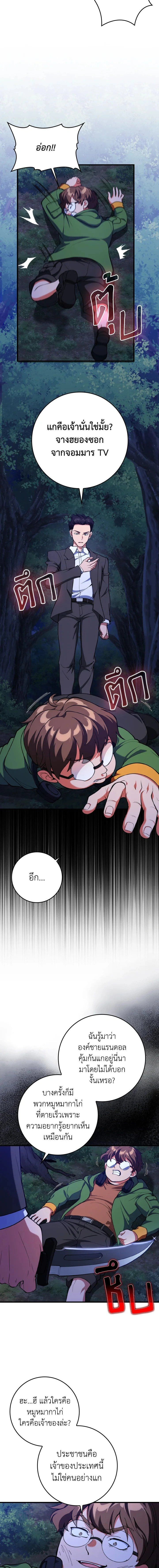 หน้าที่ 5