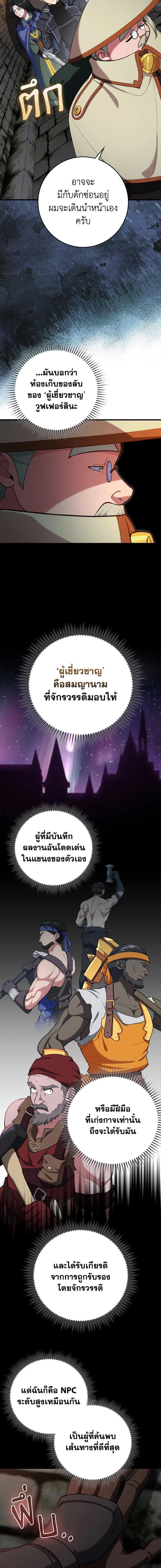 หน้าที่ 13