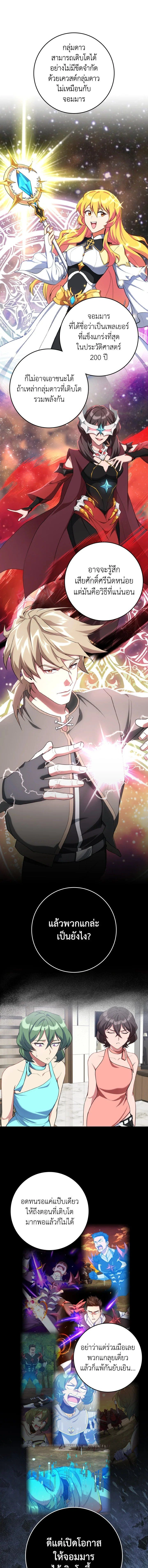 หน้าที่ 9