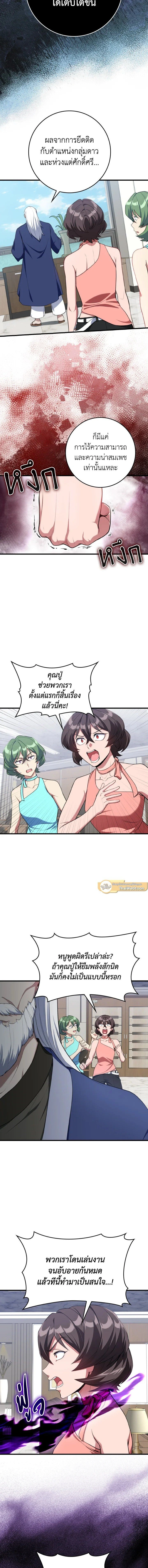หน้าที่ 10