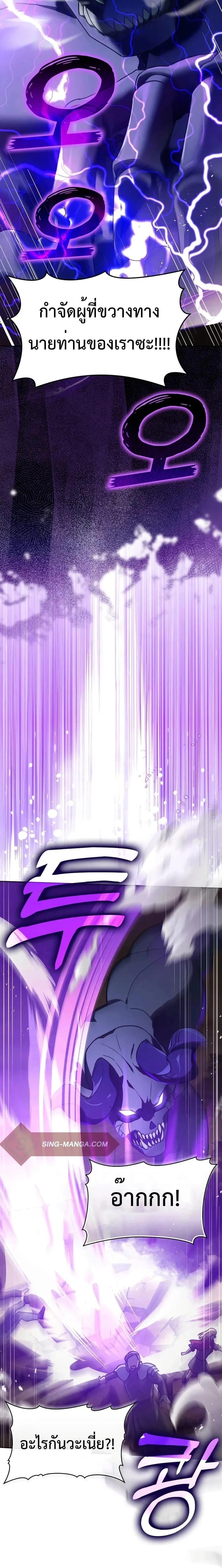 หน้าที่ 31