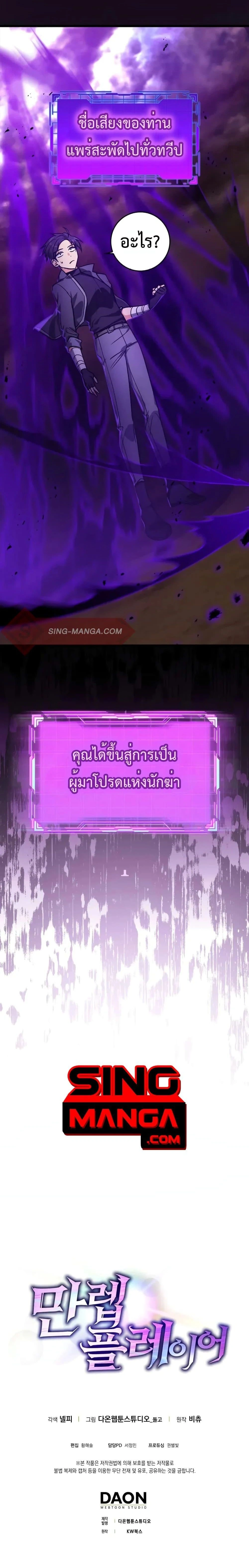 หน้าที่ 33