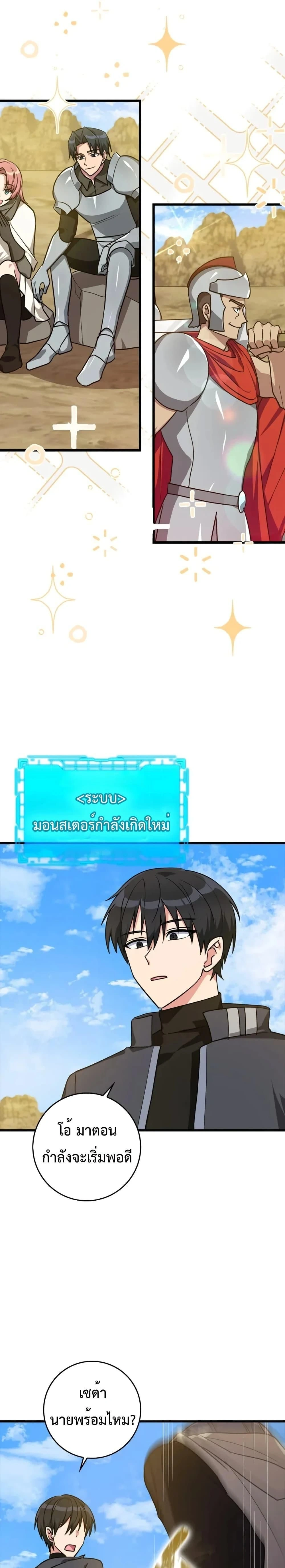 หน้าที่ 25