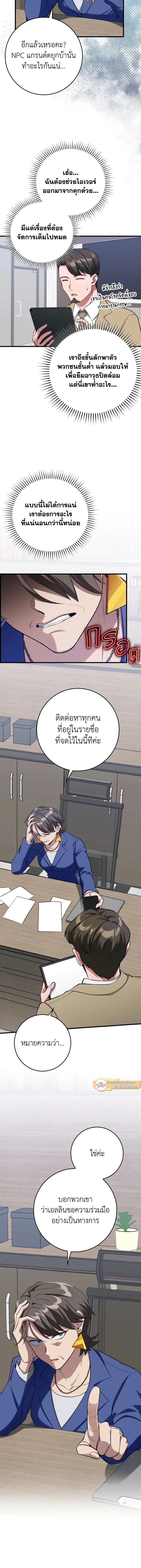 หน้าที่ 5