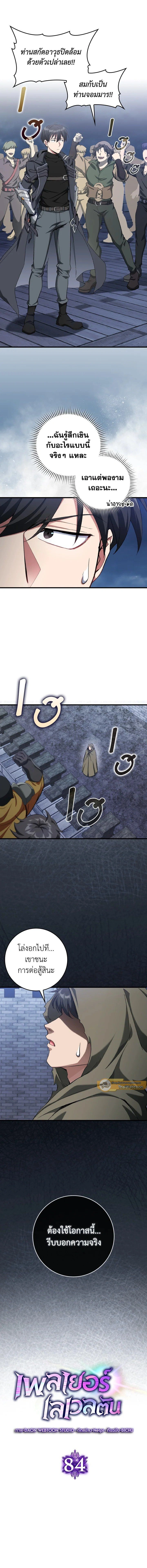 หน้าที่ 7