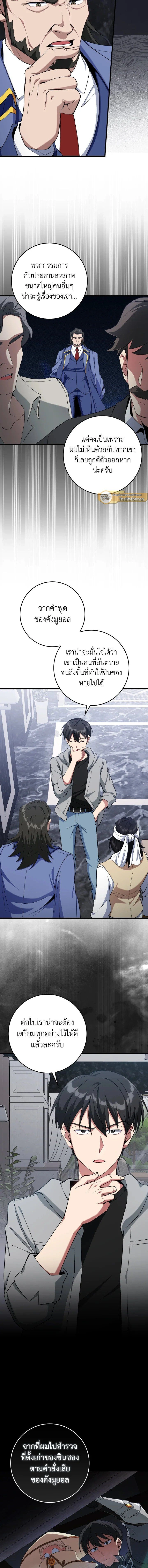หน้าที่ 11