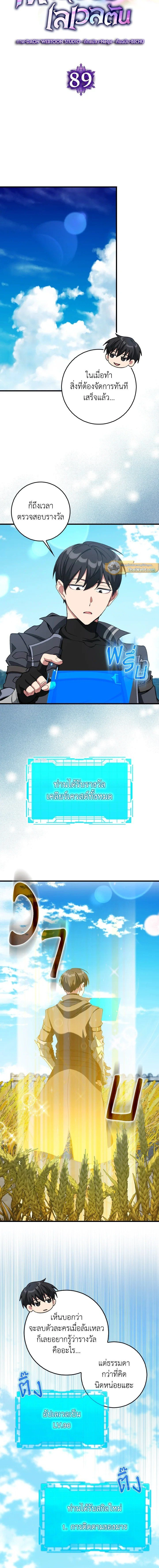 หน้าที่ 7