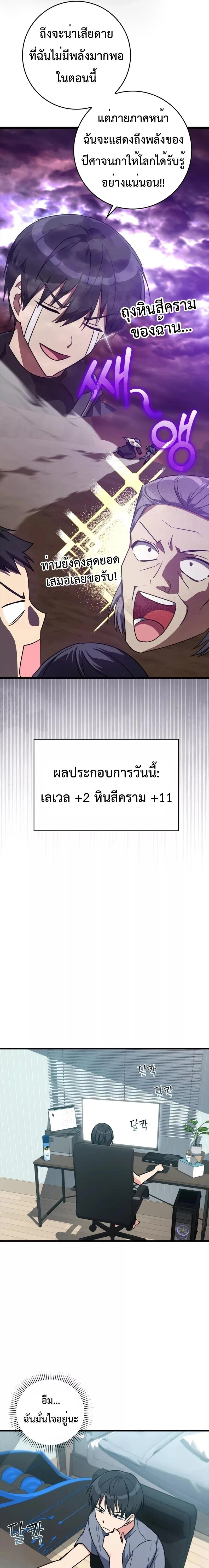 หน้าที่ 17