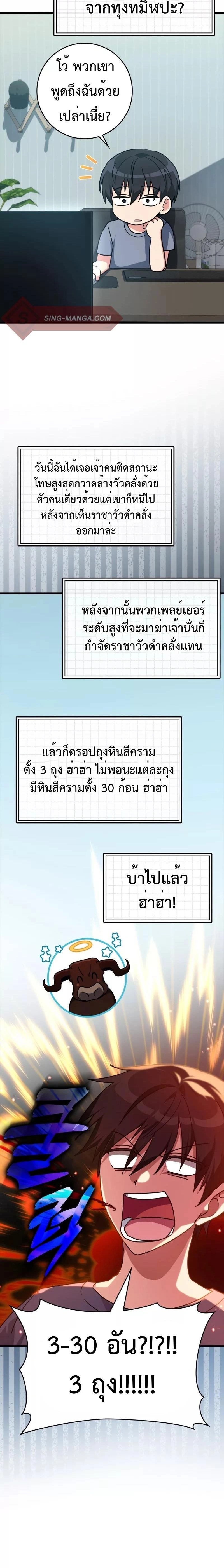 หน้าที่ 20