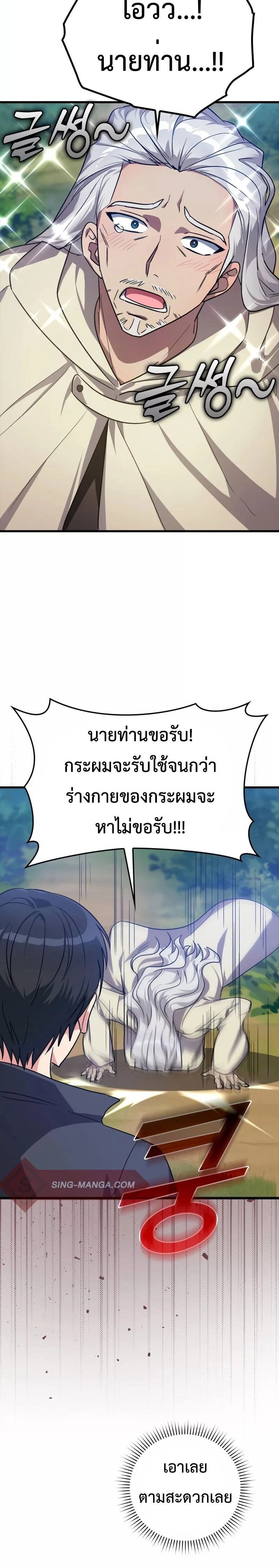 หน้าที่ 28