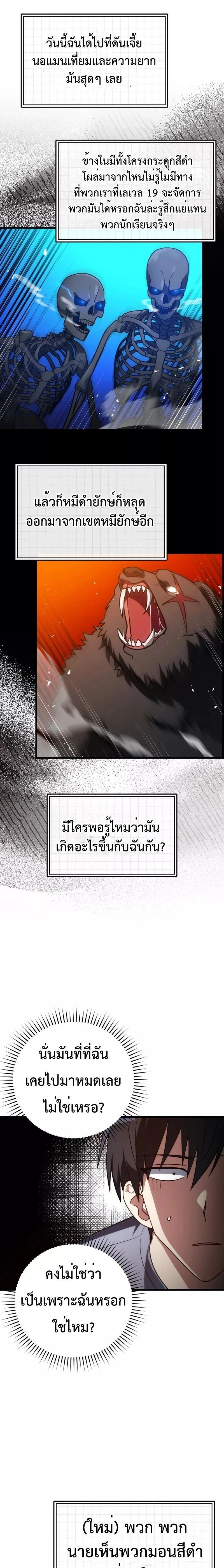 หน้าที่ 19